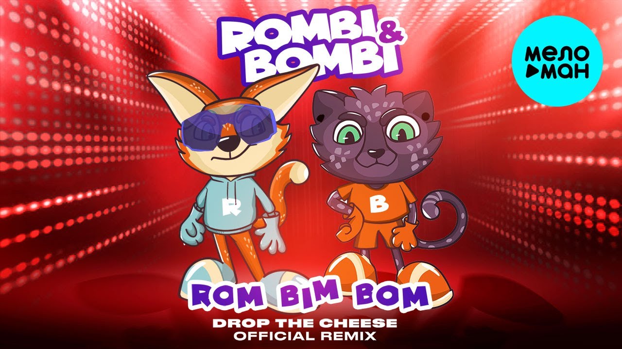 Rombi & Bombi – Rom Bim Bom (Drop the Cheese Official Remix) Single 2021